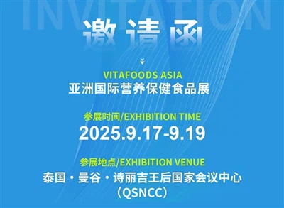 Η Zhengzhou H&H Bioengineering Technology Co., Ltd. Παρουσιάζει καινοτόμες λύ...