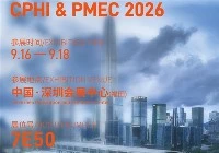 Τα λέμε στο Shenzhen, 16-18 Σεπτεμβρίου|Η H&H Bioengineering σας προσκαλεί στ...